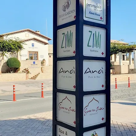 Townhouse, Seaview, Short Ways, Aphrodite Hills Appartement